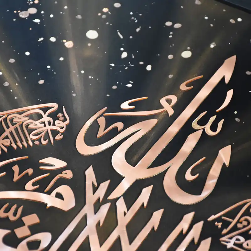 تابلو معرق مس طرح خوشنویسی آیت الکرسی نور کد 8575-1