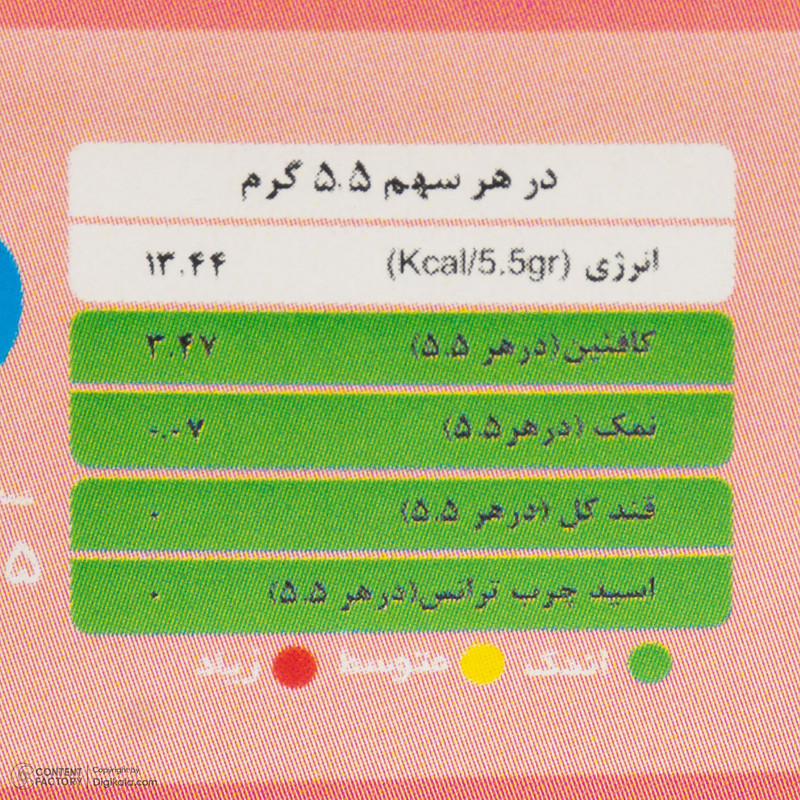 پودر قهوه 70 درصد روبوستا 30 درصد عربیکا شکلاتی وان تو وان - 250 گرم