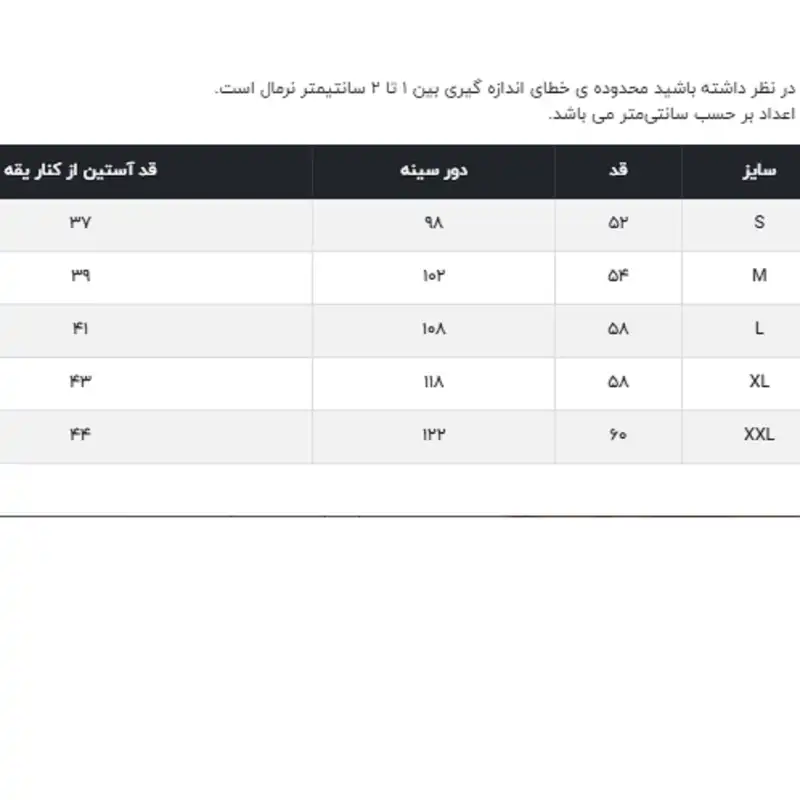 پولوشرت آستین کوتاه زنانه جین وست مدل راهراه کد 1551296 رنگ گلبهی