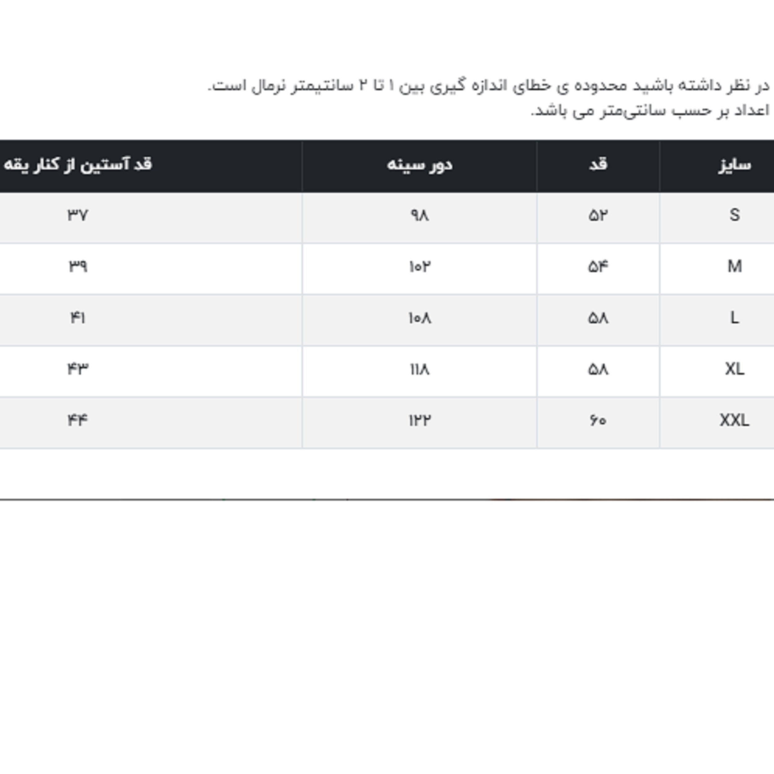 پولوشرت آستین کوتاه زنانه جین وست مدل راهراه کد 1551297 رنگ سفید