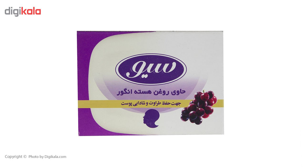 صابون حمام سیو مدل Grape Seed Oil مقدار 125 گرم