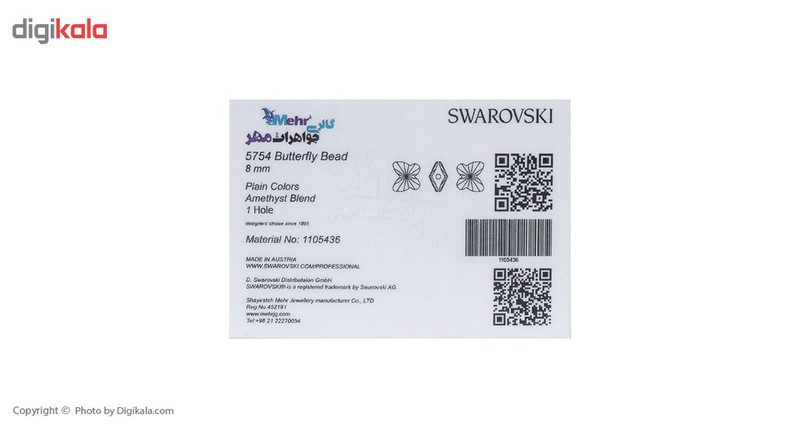 گوشواره طلای 18 عیار ماهک مدل ME0771 - 3