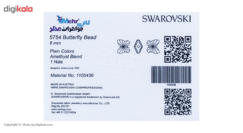 آویز ساعت طلا 18 عیار ماهک مدل MW0330 آویز ساعت طلا 18 عیار ماهک مدل MW0330