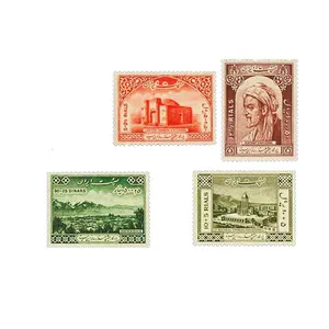 تمبر یادگاری مدل ابوعلی سینا کد SN5-205 مجموعه 4 عددی