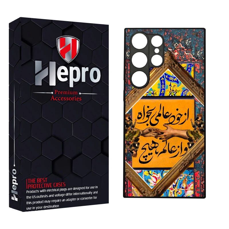 کاور هپرو طرح فانتزی مدل TPU مناسب برای گوشی موبایل سامسونگ Galaxy S25 ULTRA