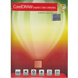 مجموعه نرم افزار گردو CorelDraw Graphics Suit