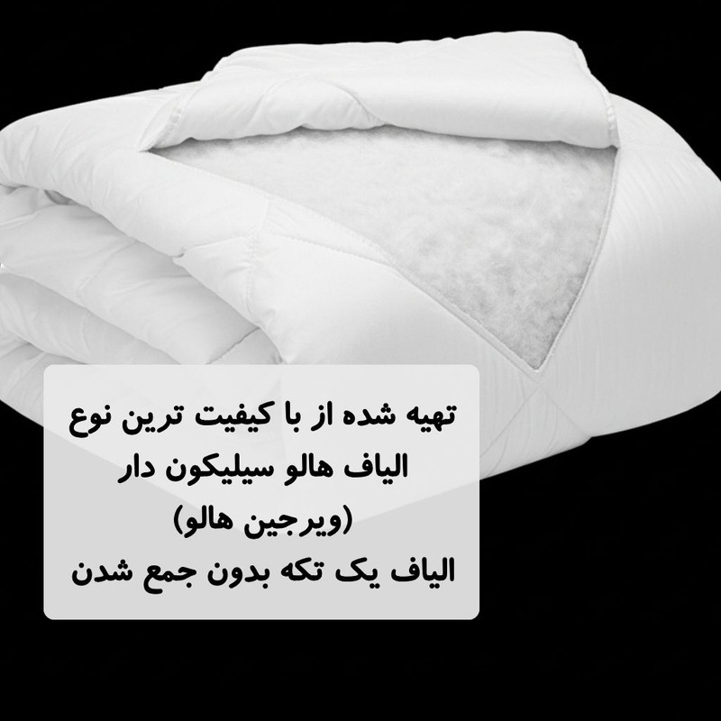 لحاف یکنفره مانیکاهوم مدل SIMPLE PLUS سایز 220*170سانتی متر