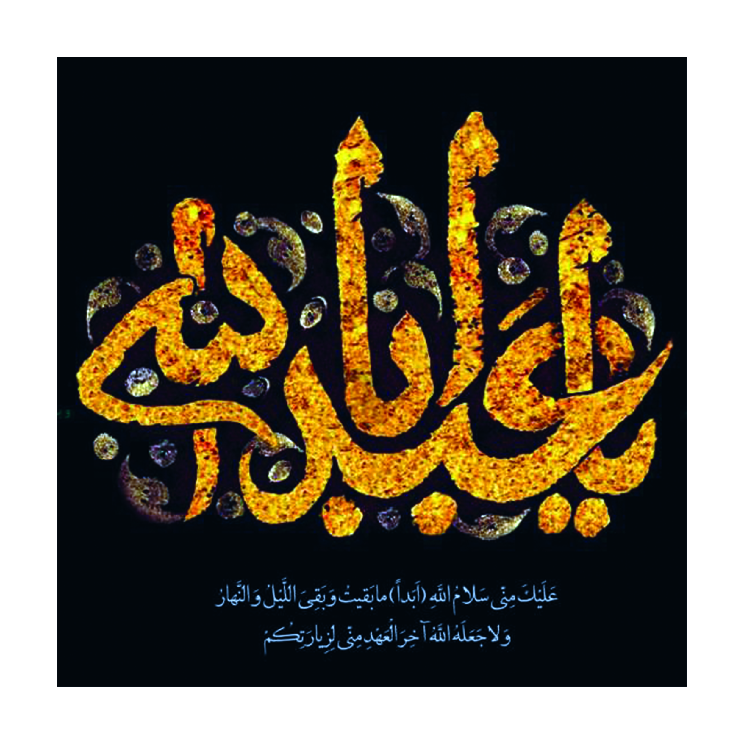 بنر طرح محرم کد 1138