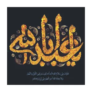 بنر طرح محرم کد 1138