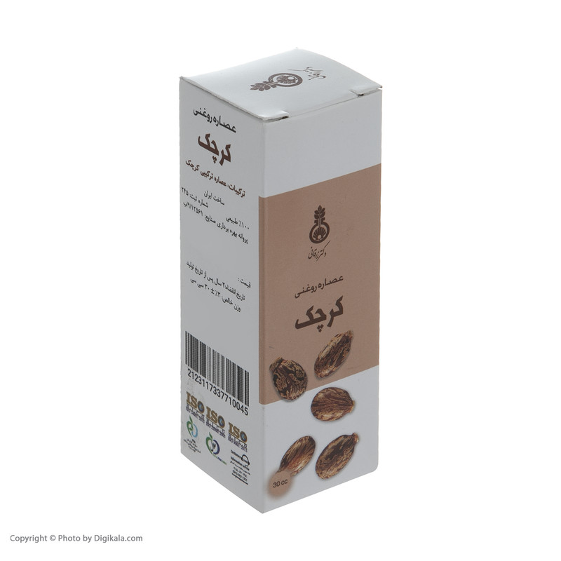 عصاره روغنی کرچک دکتر زرقانی کد 013 حجم 30 میلی لیتر عصاره روغنی کرچک دکتر زرقانی کد 013 حجم 30 میلی لیتر