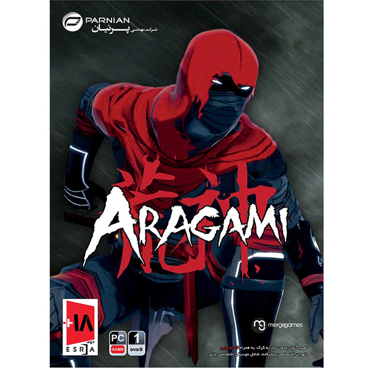 بازی Aragami - Assassin Masks Set مخصوص PC