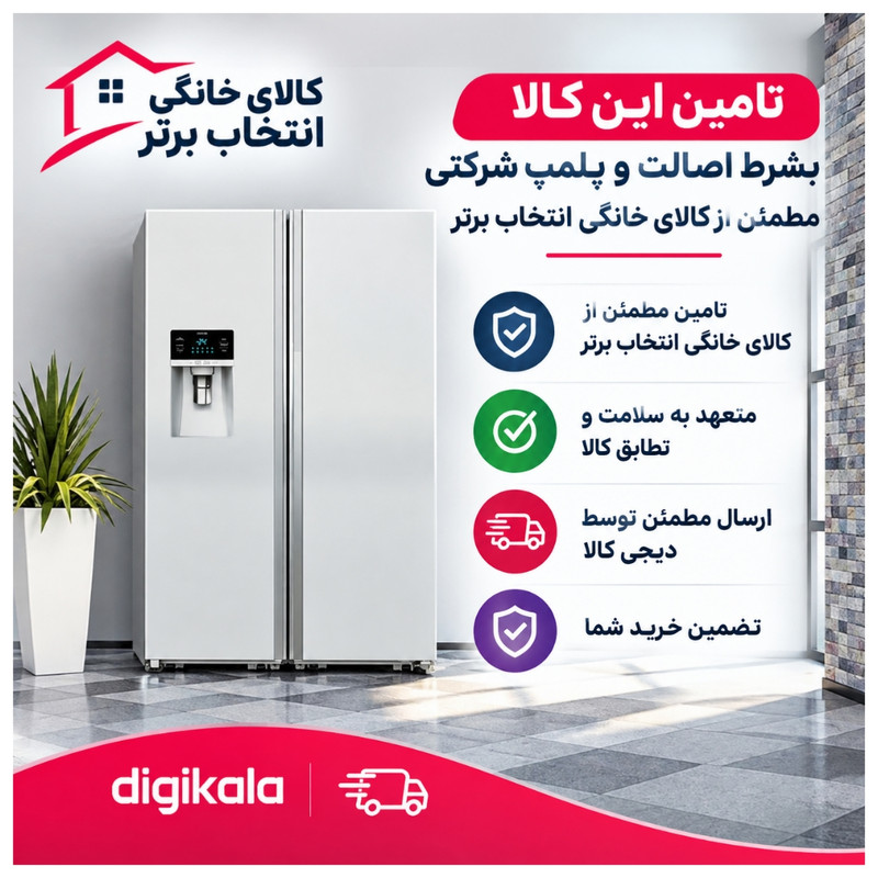 یخچال فریزر دوقلو 40 فوت دیپوینت مدل اکسپلور‌ NRD_NFD_DH_EXPLORE