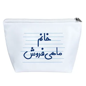 کیف لوازم آرایش دخترانه خندالو مدل خانم ماهی فروش کد 4052