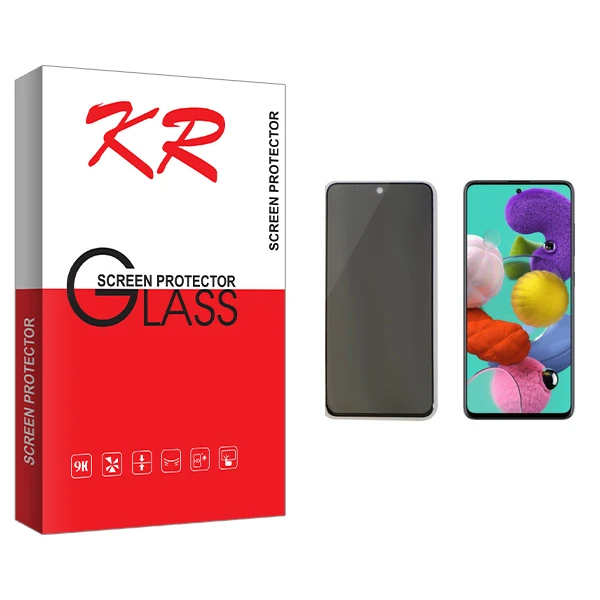محافظ صفحه نمایش حریم شخصی کی آر مدل +HD مناسب برای گوشی موبایل سامسونگ Galaxy A51