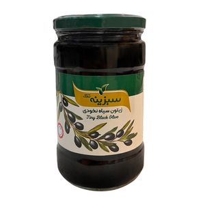 زیتون سیاه سبزینه تک سایز نخودی - 700گرم