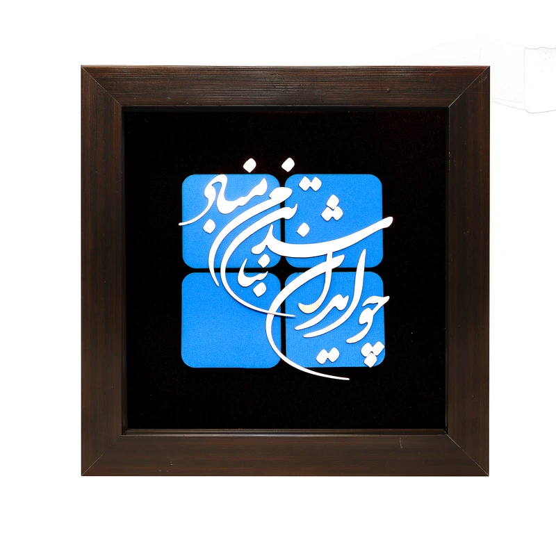 تابلو معرق مس صنایع دستی فاخر طرح چو ایران نباشد تن من مباد کد 30p30