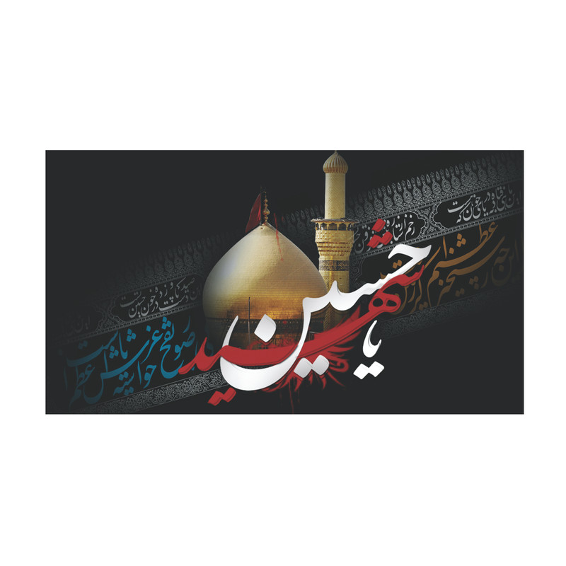 بنر طرح محرم کد 1132