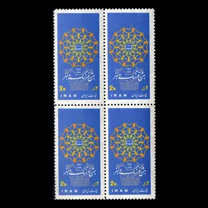تمبر یادگاری مدل جشن فرهنگ و هنر 1353 مجموعه 4 عددی 