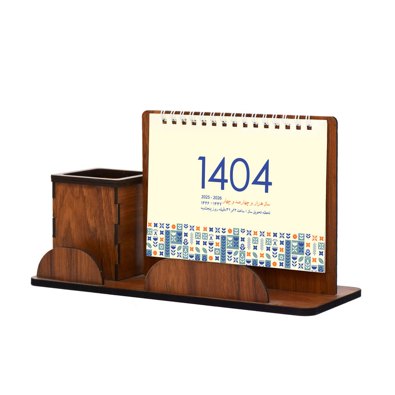 تقویم رومیزی سال 1404 مدل جامدادی چوبی طرح پاسارگاد بسته 10 عددی