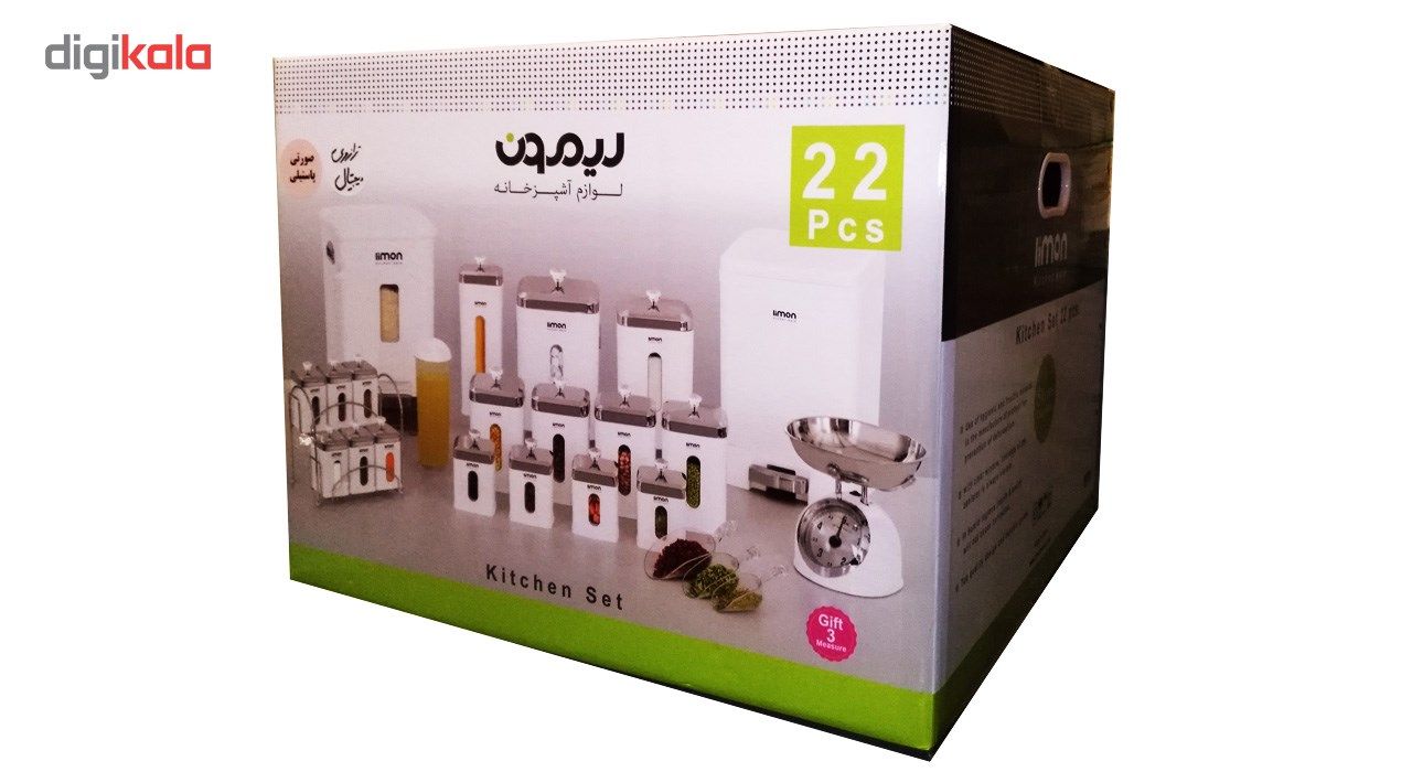 مشخصات قیمت و خرید سرویس آشپزخانه 22 پارچه لیمون مدل چهارگوش