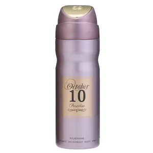 اسپری زنانه امپر مدل October 10 Paradise حجم 200 میلی لیتر