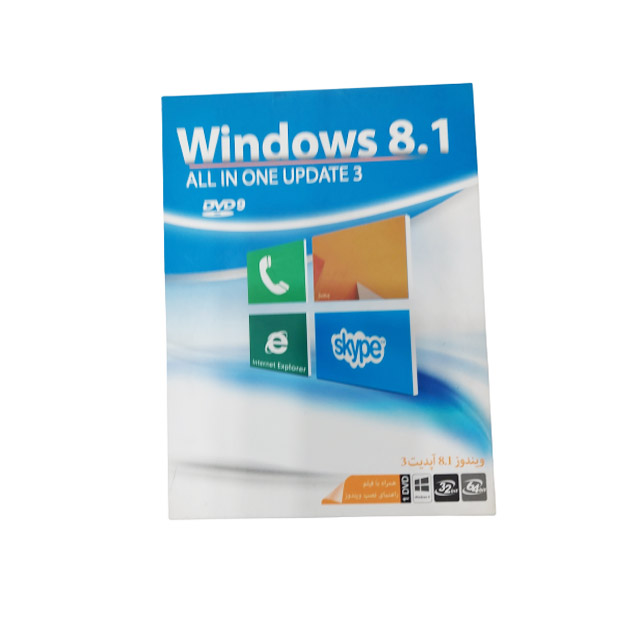 سیستم عامل windows 8.1 نشر ماهان