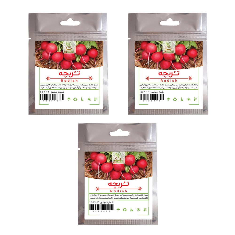 بذر تربچه نیکوبذر کد 9750 بسته 3 عددی