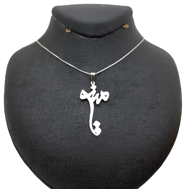 گردنبند نقره ترمه مدل اسم مینو TRF گردنبند نقره ترمه مدل اسم مینو TRF