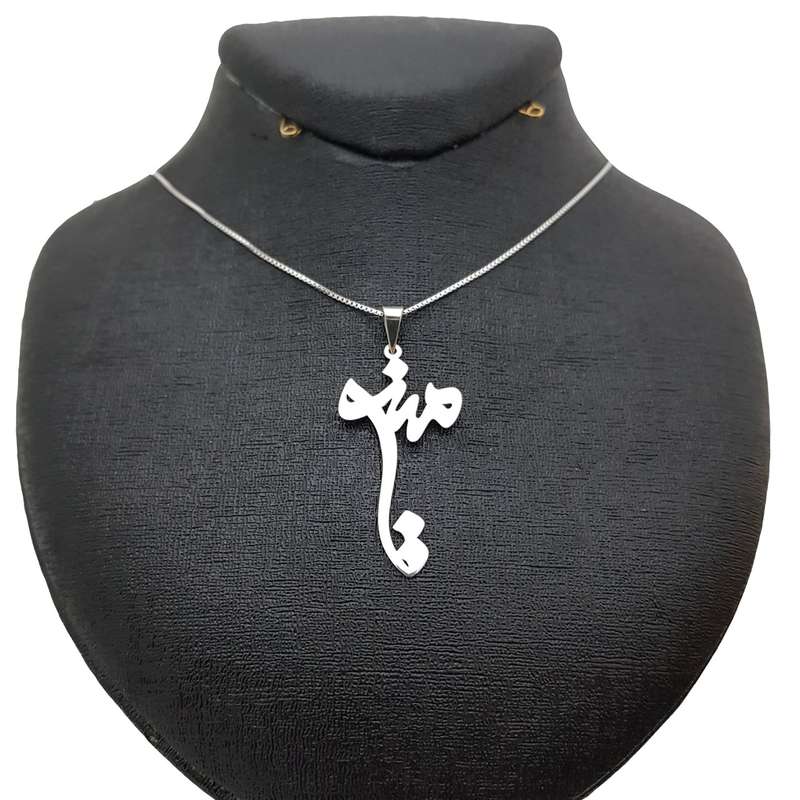 گردنبند نقره ترمه مدل اسم مینو TRF گردنبند نقره ترمه مدل اسم مینو TRF