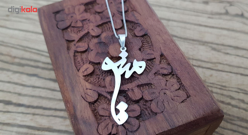 گردنبند نقره ترمه مدل اسم مینو TRF گردنبند نقره ترمه مدل اسم مینو TRF