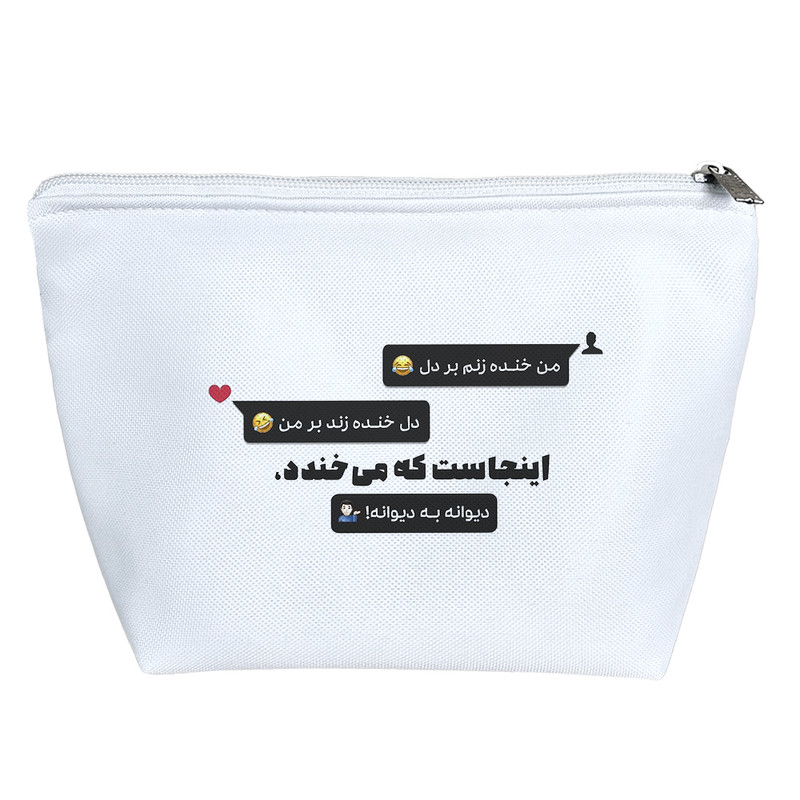 کیف لوازم آرایش دخترانه خندالو مدل عکس نوشته کد 2770