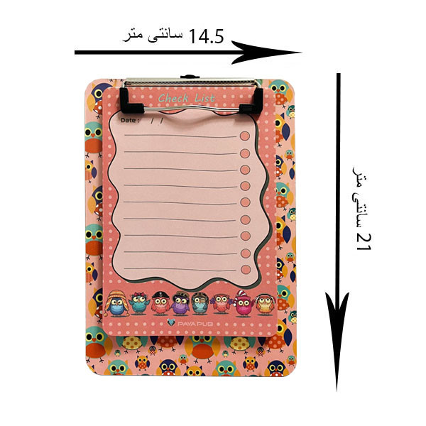 تخته شاسی پایاپاب مدل چک لیست طرح جغد سایز A5 به همراه کاغذ یادداشت
