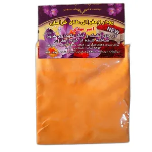 پودر زعفران خراسان - 20 گرم بسته 20 عددی