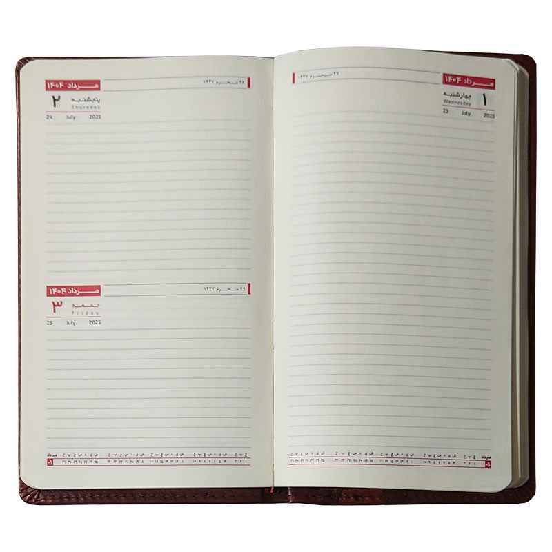 سالنامه سال 1404 مدل اروپایی جاخودکاردار