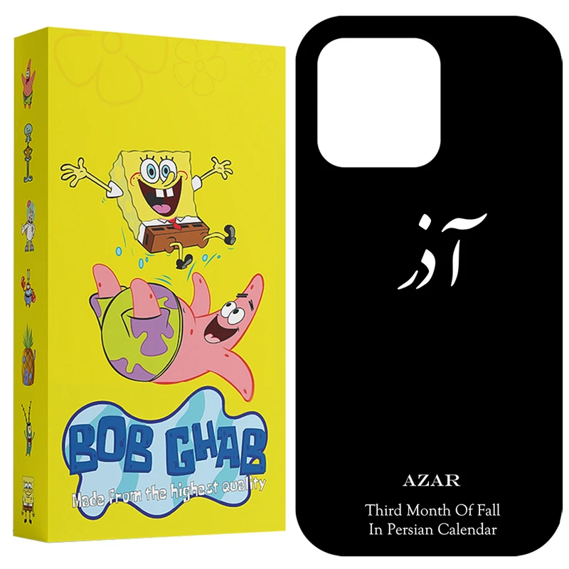 کاور باب قاب طرح آذر مدل BCP15PM مناسب برای گوشی موبایل اپل iPhone 15 Pro Max