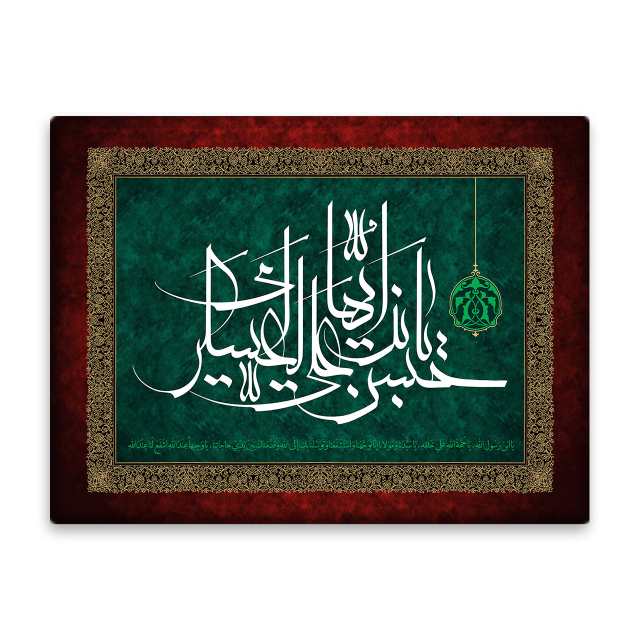 کاشی اطلس آبی  طرح فرازی از دعای توسل  مدل T5201