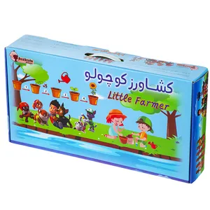 بازی آموزشی مدل باغبانی گیاهان خوراکی