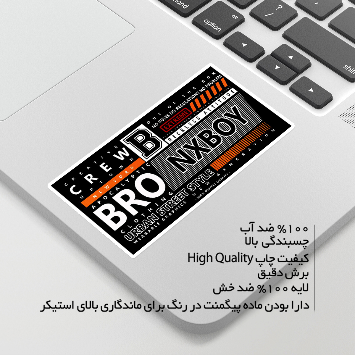 استیکر لپ تاپ ماسا دیزاین طرح BOY مدل STKA00290