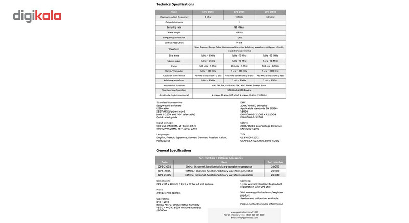 فانکشن ژنراتور جی پی اس لیمیتد مدل GPS-2130S رنج 30 مگاهرتز فانکشن ژنراتور جی پی اس لیمیتد مدل GPS-2130S رنج 30 مگاهرتز