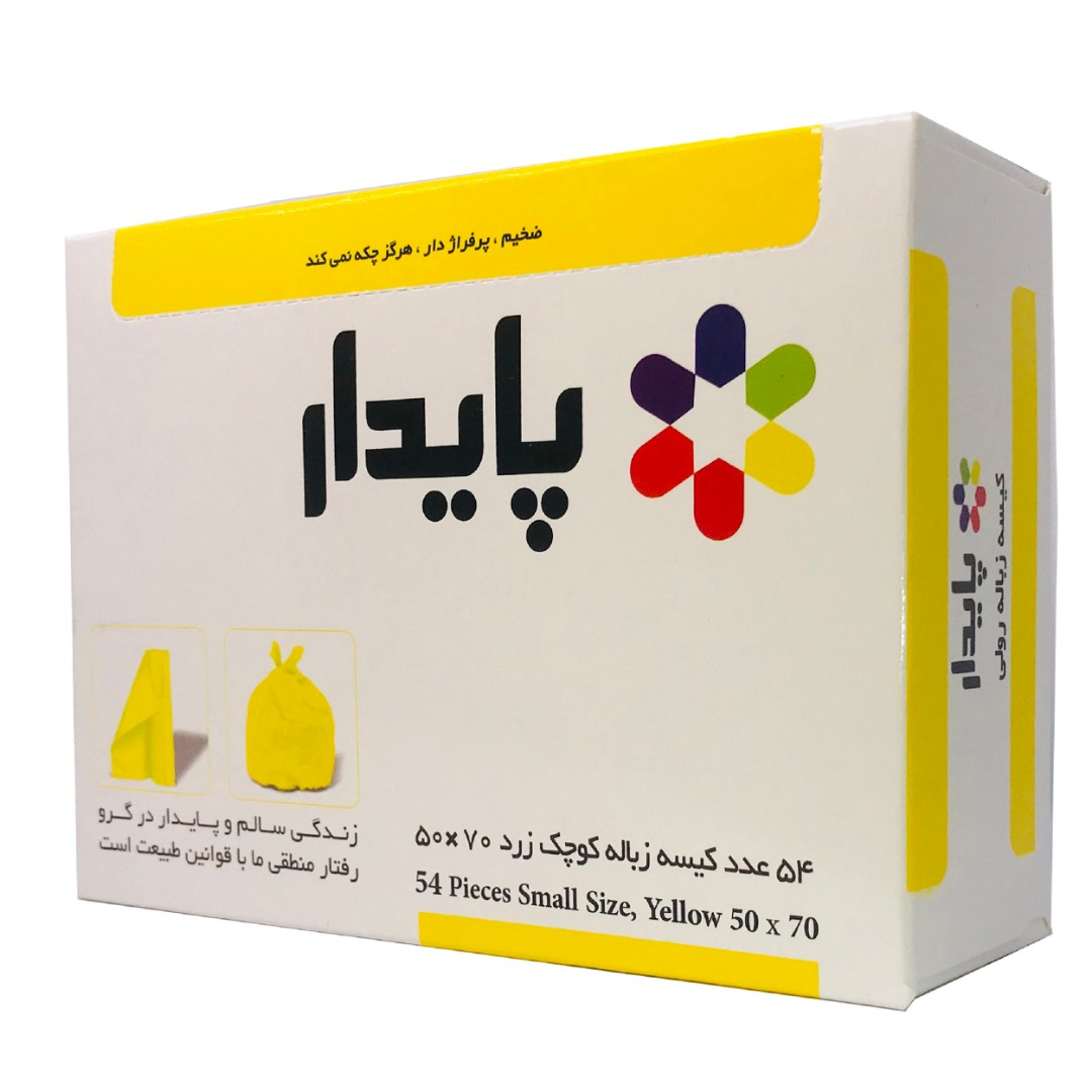 کیسه زباله پایدار مدل 5070 سه رول 18 عددی