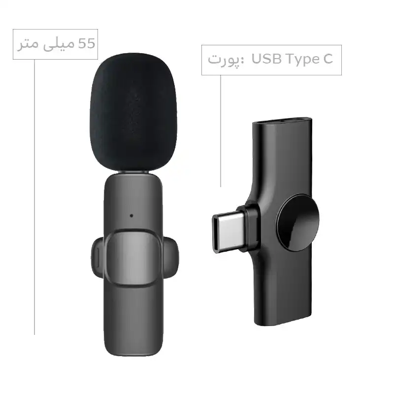 میکروفن یقه ای مدل K9-Type C