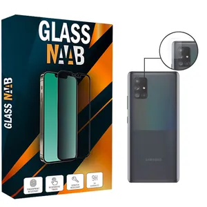 محافظ لنز دوربین گلس ناب مدل SAD-01 مناسب برای گوشی موبایل سامسونگ Galaxy A71