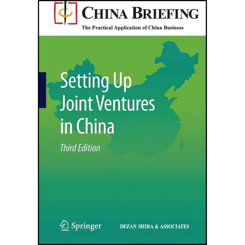 کتاب Setting Up Joint Ventures in China  اثر جمعي از نويسندگان انتشارات Springer