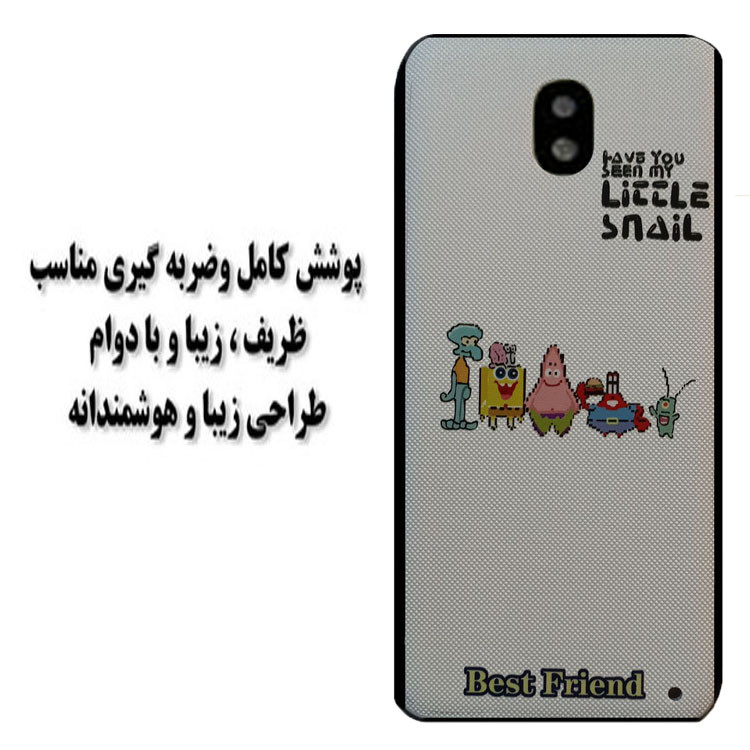 کاور مدل HB 0423 مناسب برای گوشی موبایل سامسونگ Galaxy J5 Pro