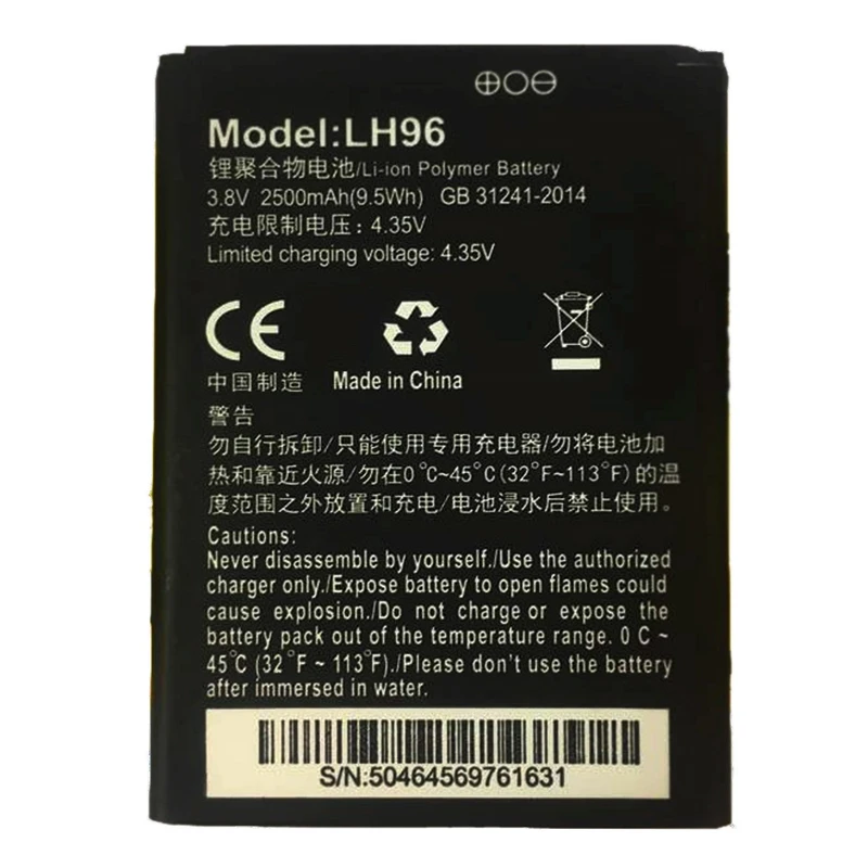 باطری ایرانسل مدل lb2500-01 مناسب برای مودم همراه ایرانسل lh96