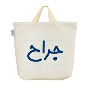 ساک خرید خندالو مدل جراح کد 4138