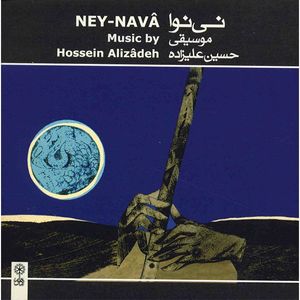 آلبوم موسیقی نی نوا - حسین علیزاده