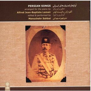 آلبوم موسیقی آوازها و تصنیف های ایرانی - منوچهر صهبایی