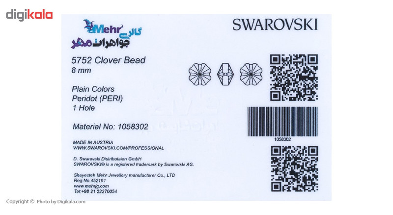 آویز ساعت طلای 18 عیار ماهک مدل MW0335 آویز ساعت طلای 18 عیار ماهک مدل MW0335