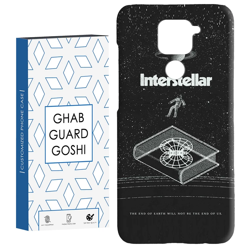 کاور قاب گارد گوشی طرح interstellar کد Dimo-230 مناسب برای گوشی موبایل شیائومی Redmi Note 9 